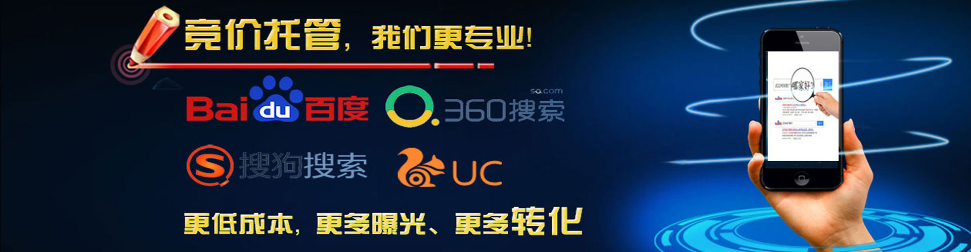 云溪sem开户