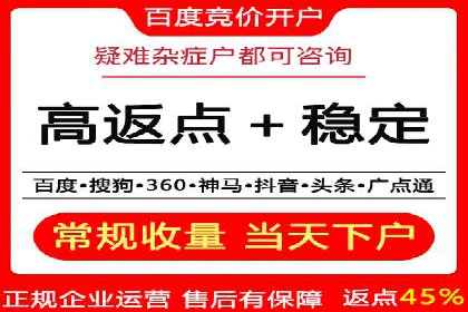 百度广告如何结合社交媒体进行推广